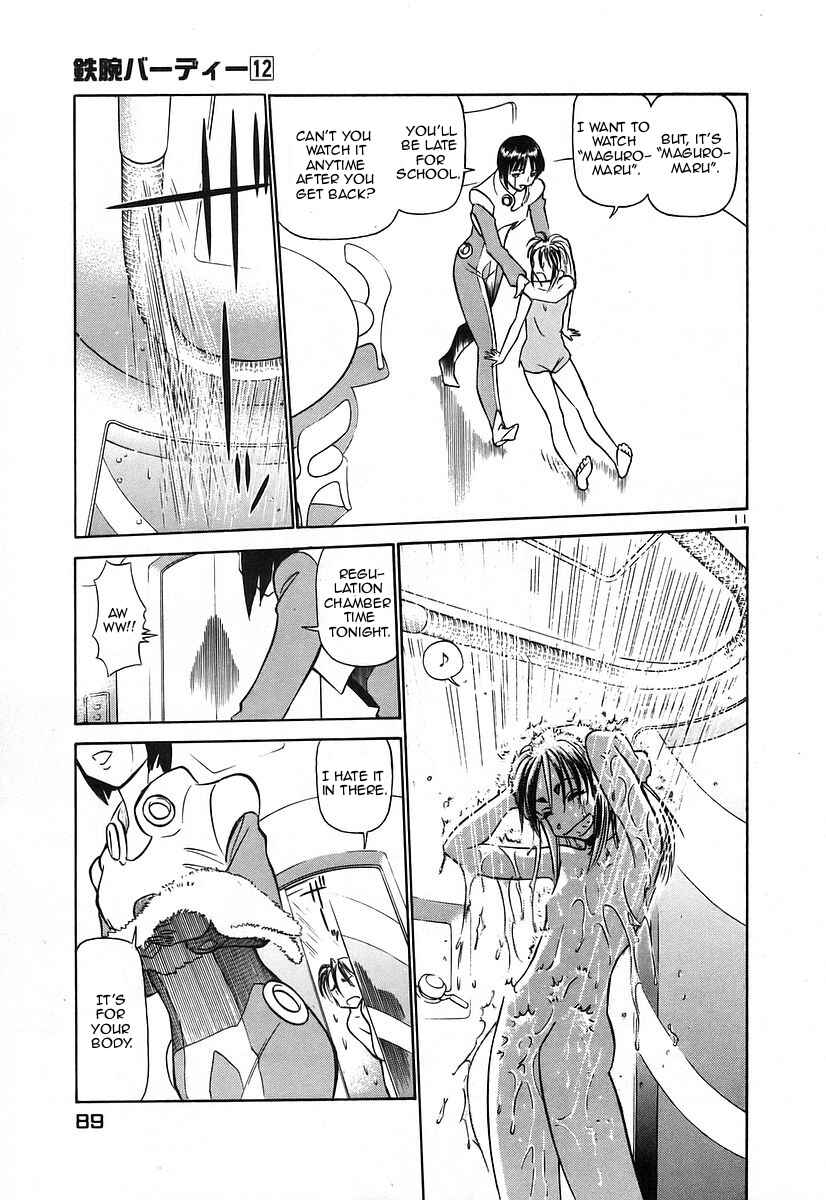 Page 10 Chapter 125 Birdy the Mighty (II)