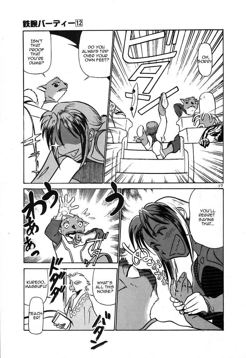 Page 16 Chapter 125 Birdy the Mighty (II)
