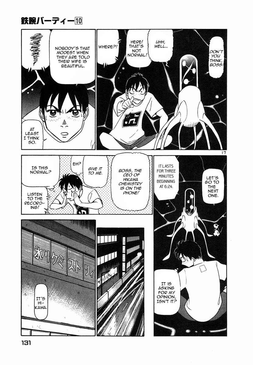 Page 17 Chapter 105 Birdy the Mighty (II)