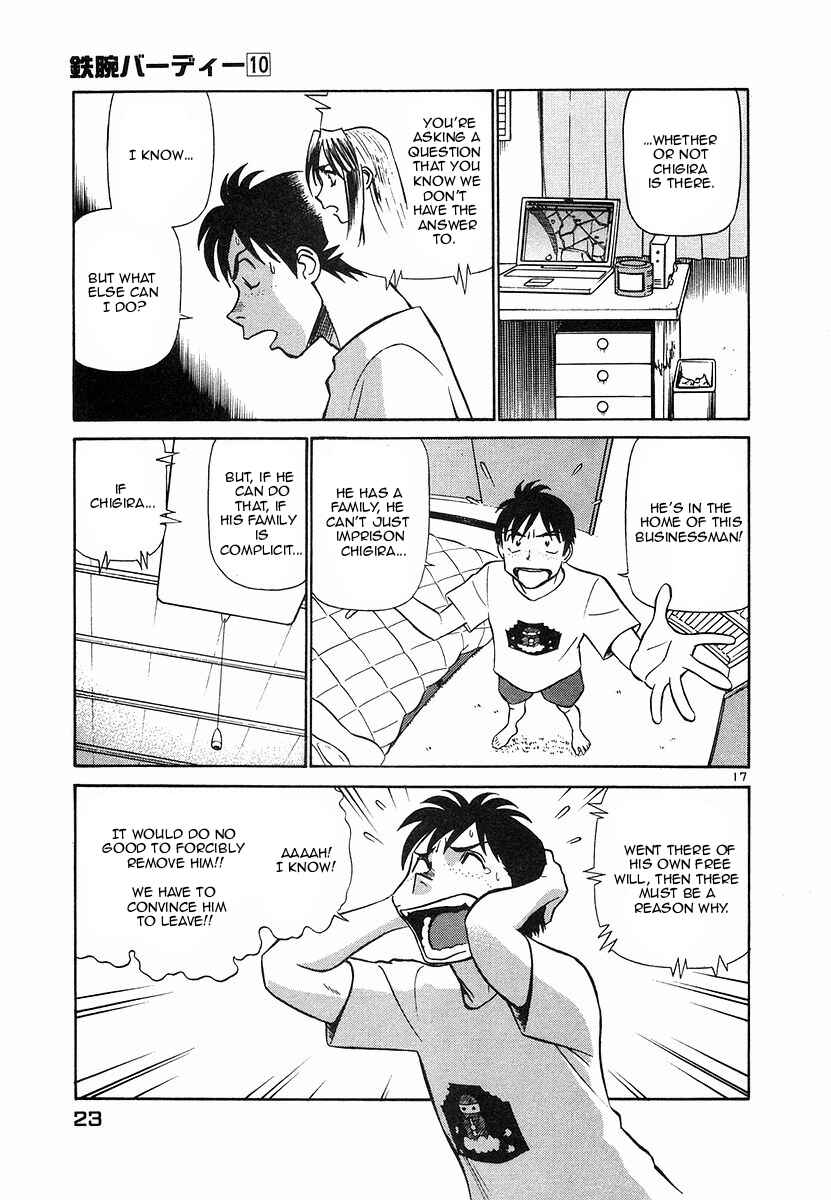 Page 23 Chapter 99 Birdy the Mighty (II)