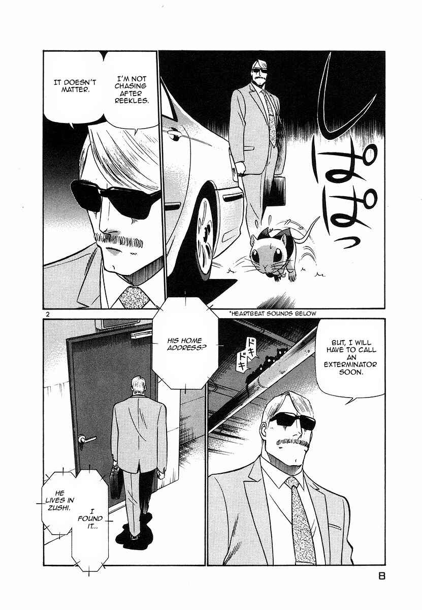 Page 8 Chapter 99 Birdy the Mighty (II)