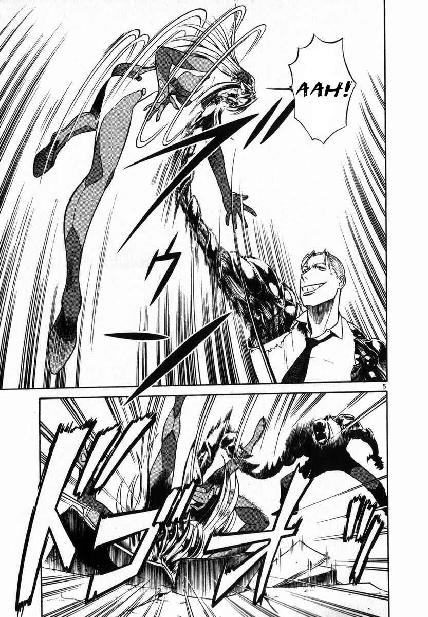 Page 5 Chapter 45 Birdy the Mighty (II)