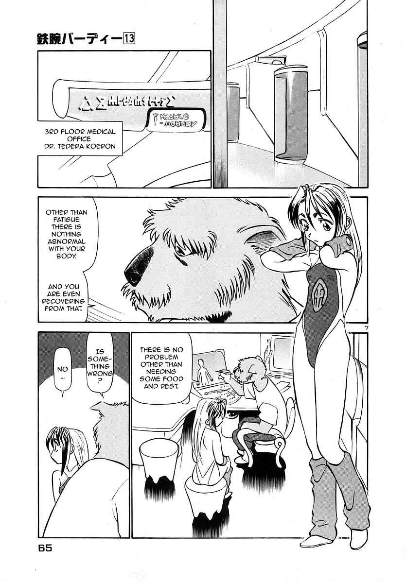Page 7 Chapter 135 Birdy the Mighty (II)