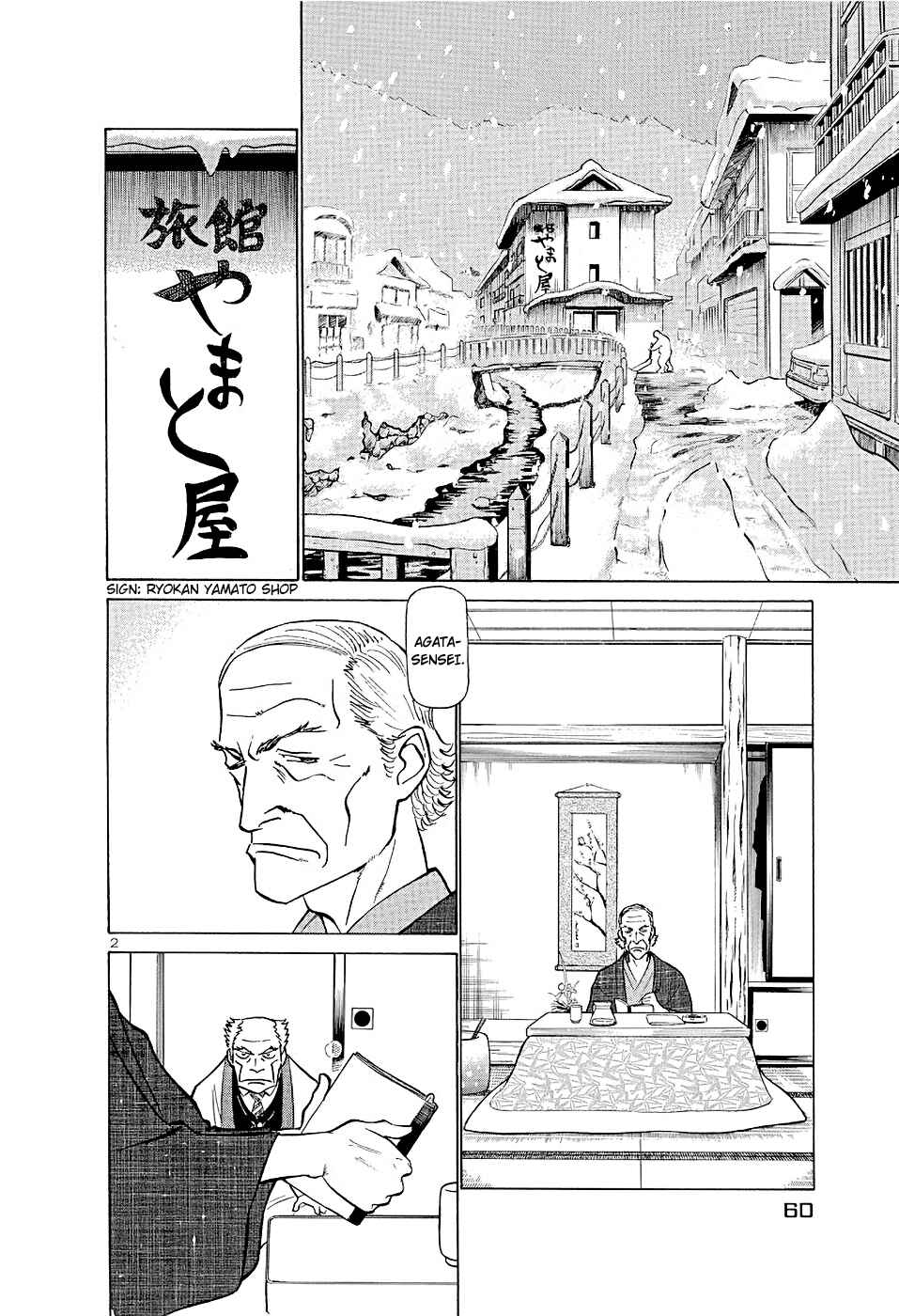 Page 2 Chapter 179 Birdy the Mighty (II)
