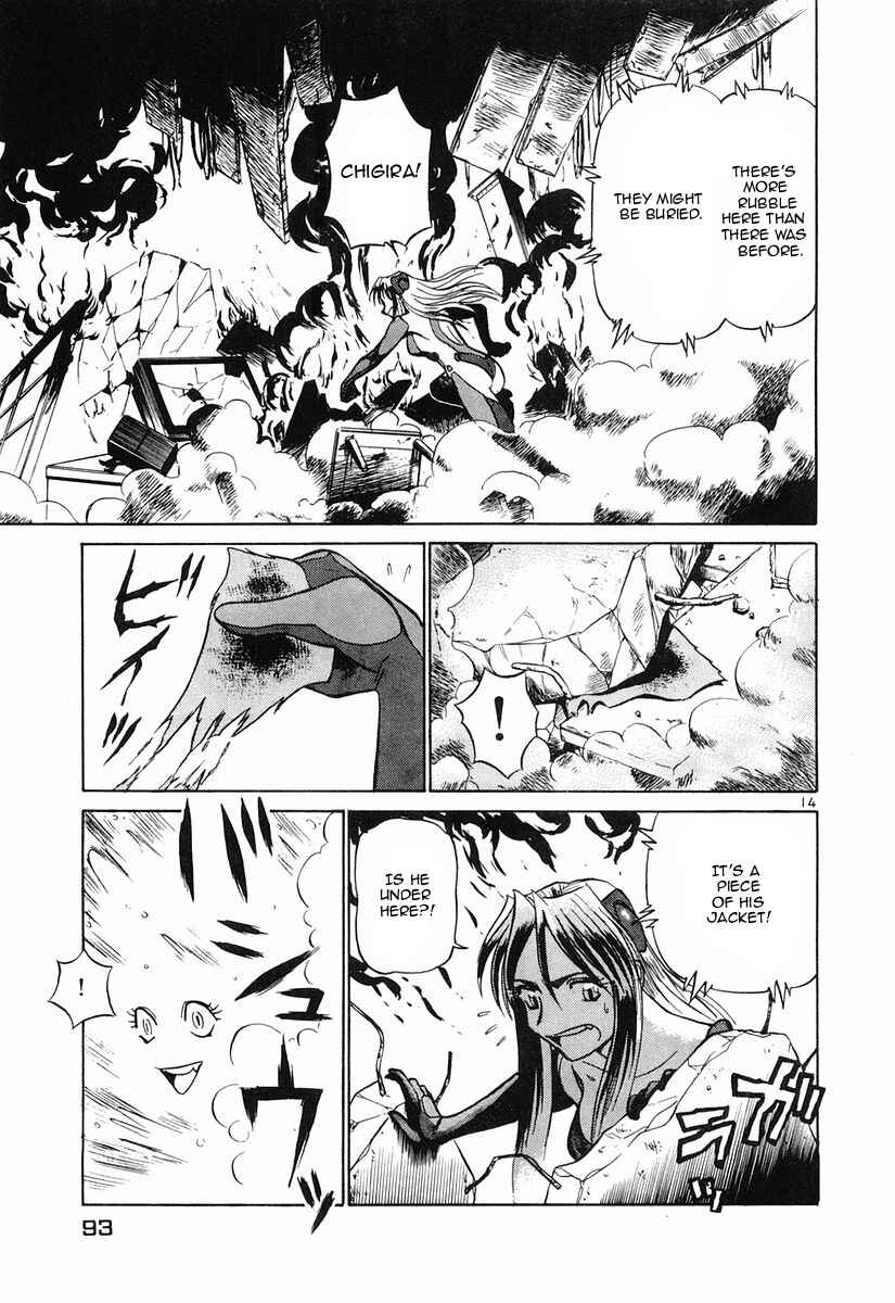 Page 13 Chapter 81 Birdy the Mighty (II)