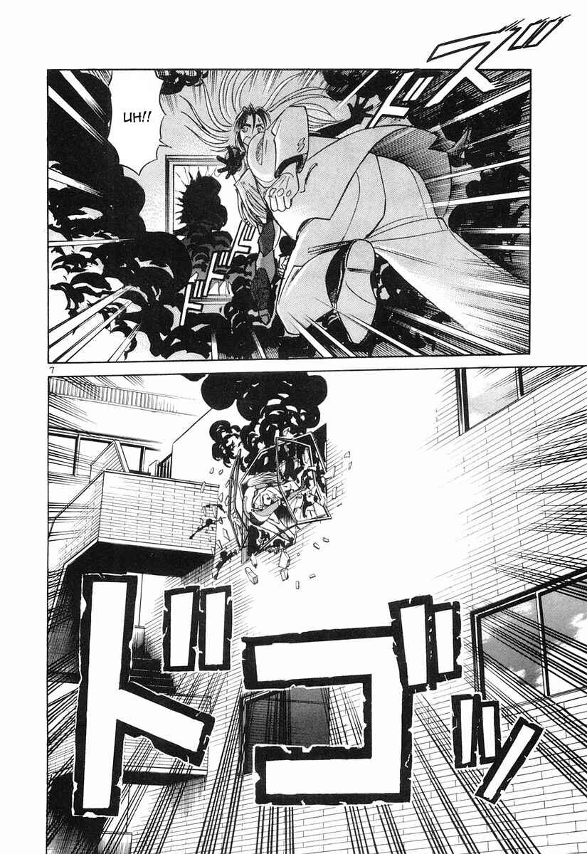 Page 6 Chapter 81 Birdy the Mighty (II)