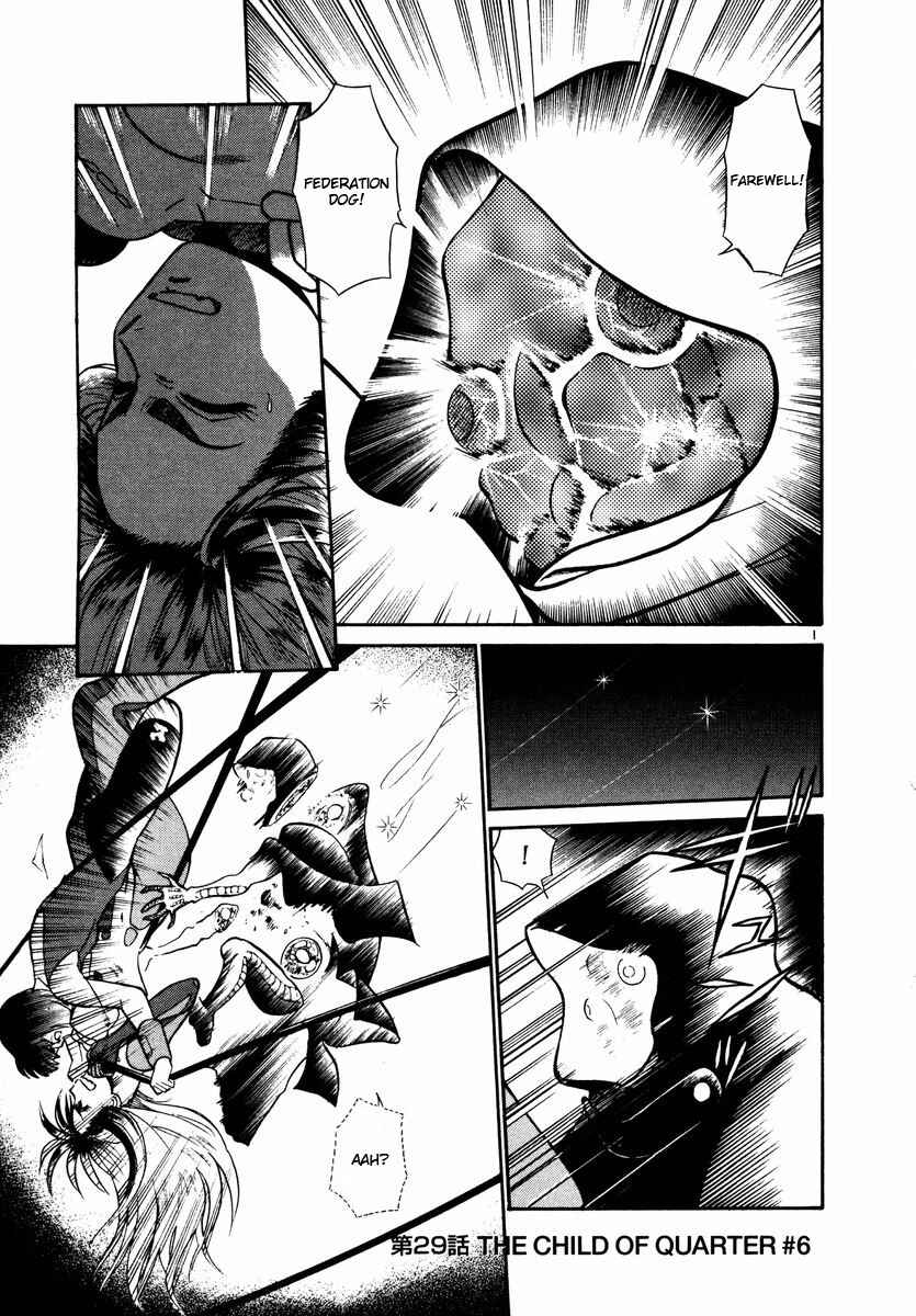 Page 1 Chapter 29 Birdy the Mighty (II)