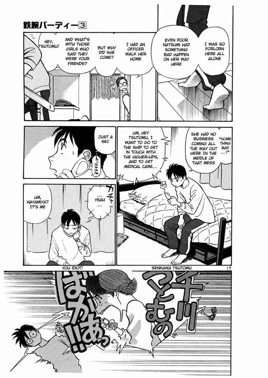 Page 17 Chapter 29 Birdy the Mighty (II)