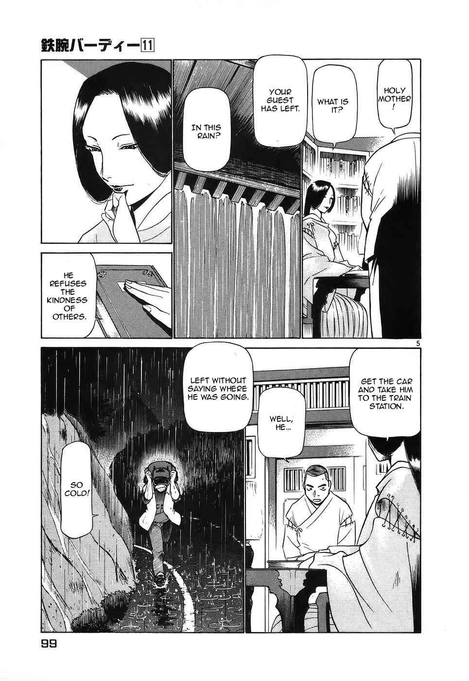 Page 5 Chapter 115 Birdy the Mighty (II)