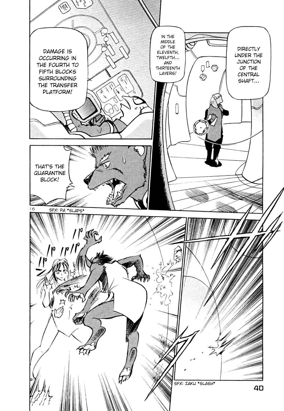 Page 14 Chapter 210 Birdy the Mighty (II)