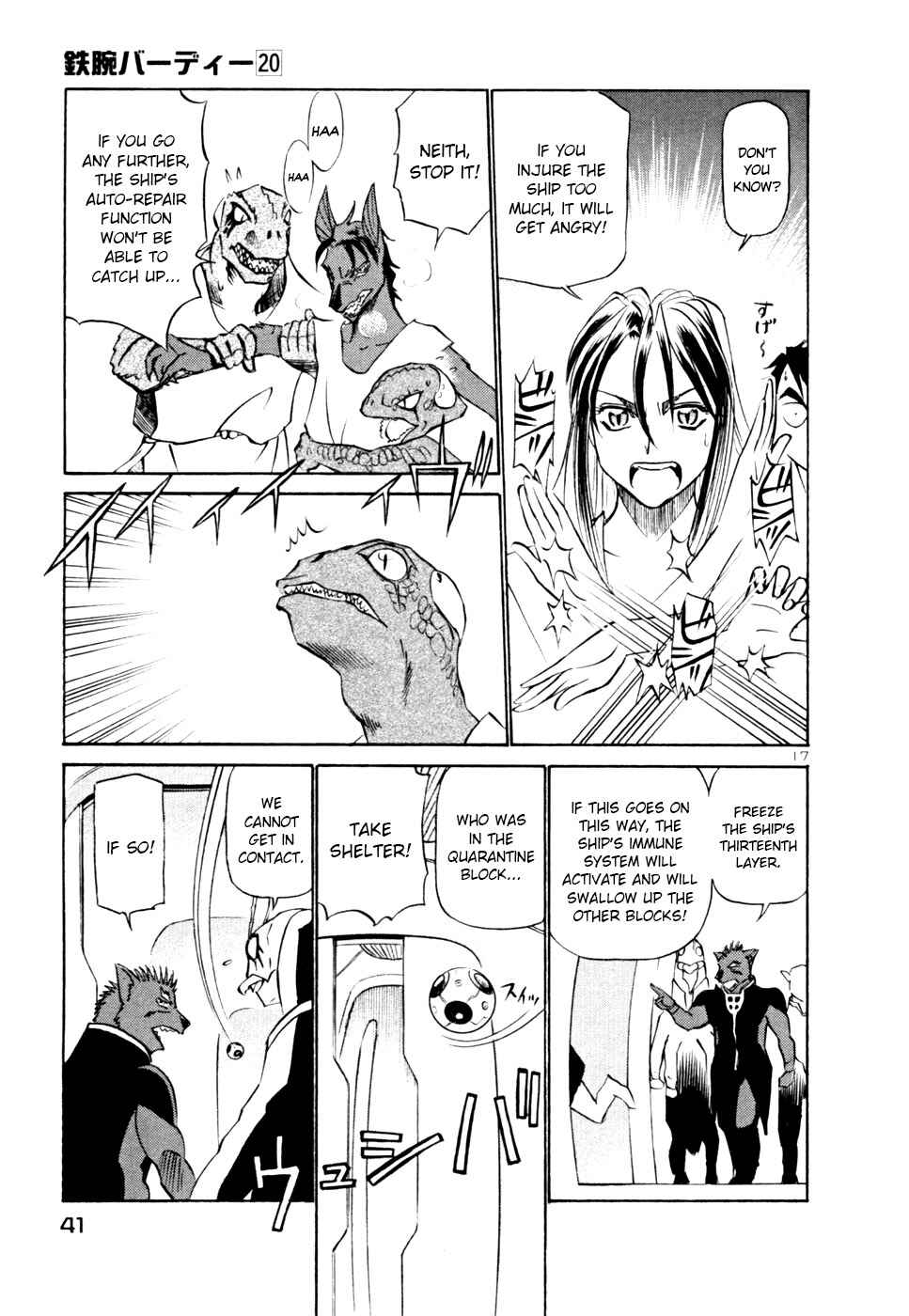 Page 15 Chapter 210 Birdy the Mighty (II)