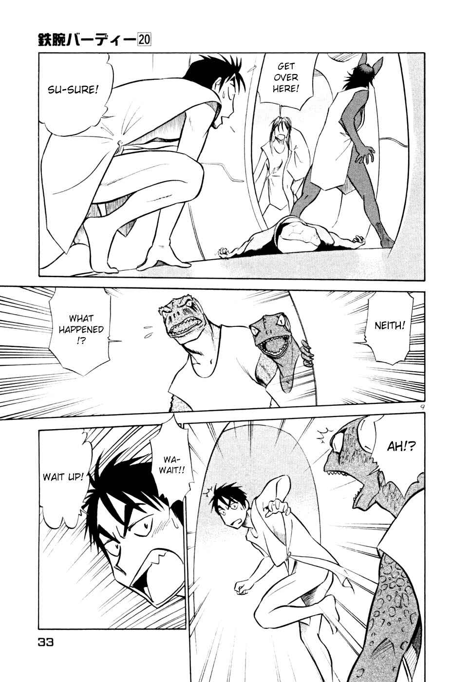 Page 7 Chapter 210 Birdy the Mighty (II)