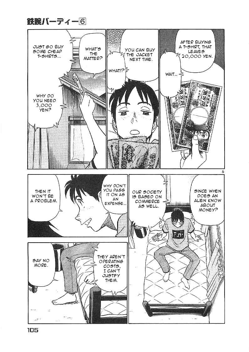 Page 6 Chapter 60 Birdy the Mighty (II)