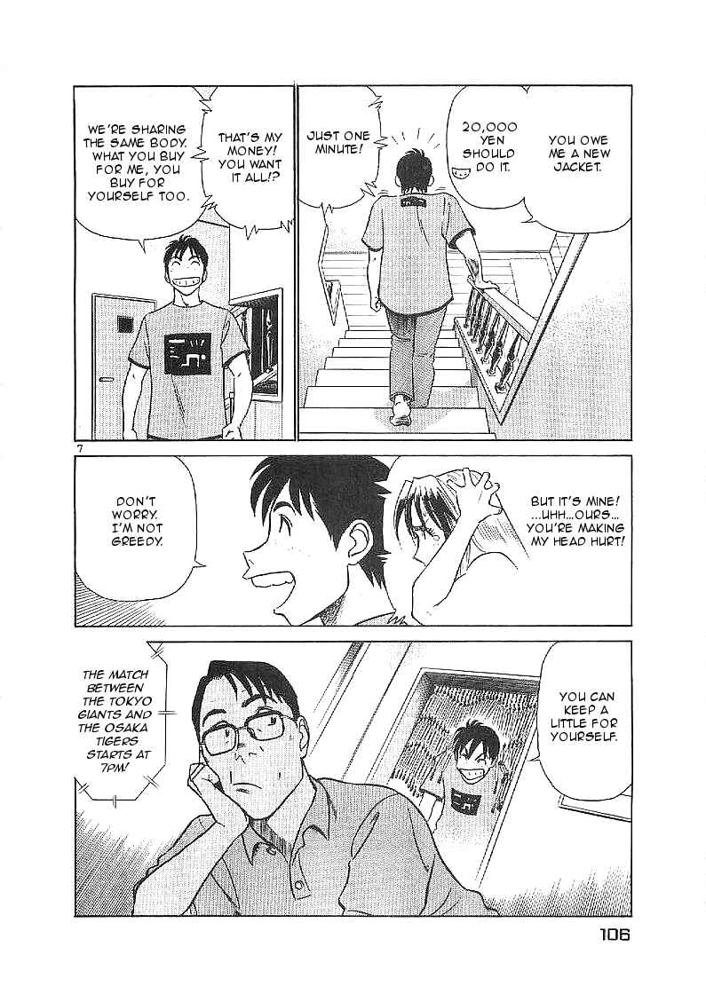 Page 7 Chapter 60 Birdy the Mighty (II)