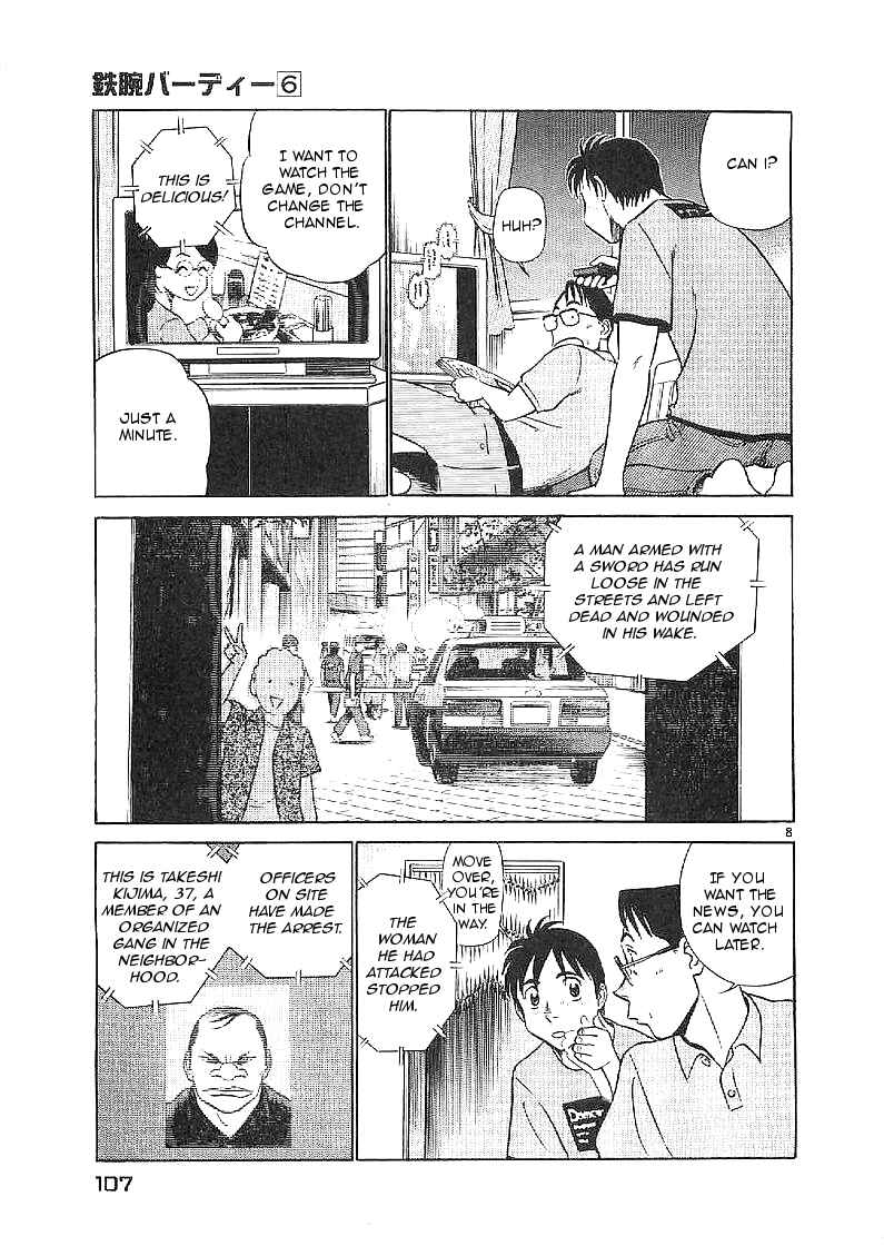 Page 8 Chapter 60 Birdy the Mighty (II)