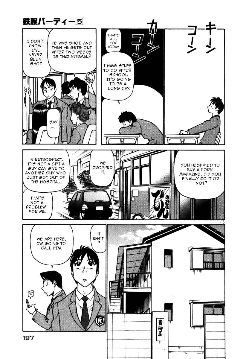 Page 13 Chapter 54 Birdy the Mighty (II)