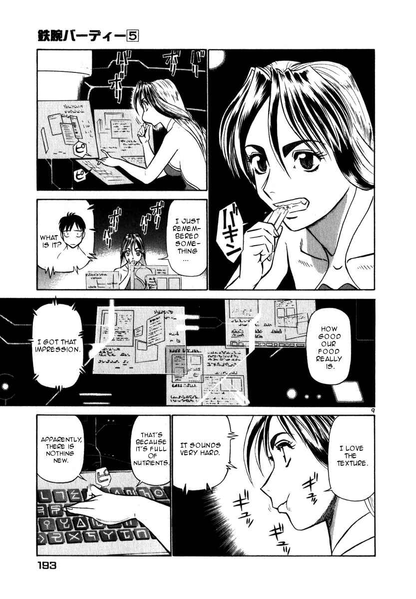 Page 9 Chapter 54 Birdy the Mighty (II)