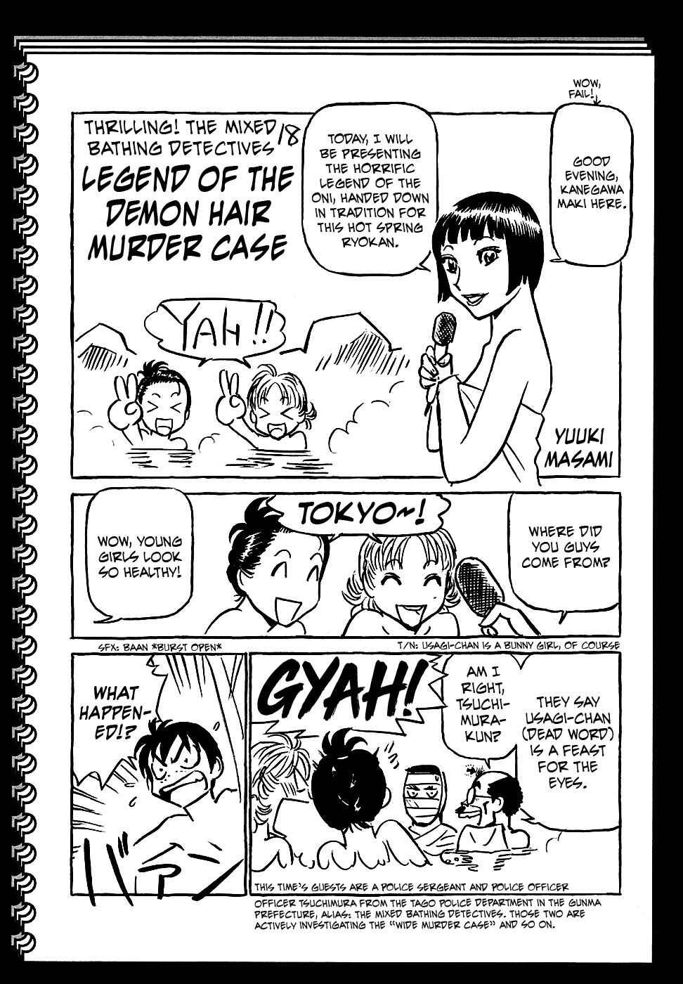 Page 1 Chapter 197.5 Birdy the Mighty (II)