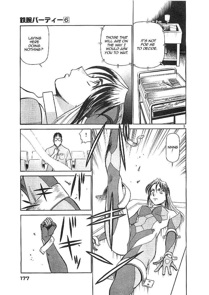 Page 5 Chapter 64 Birdy the Mighty (II)