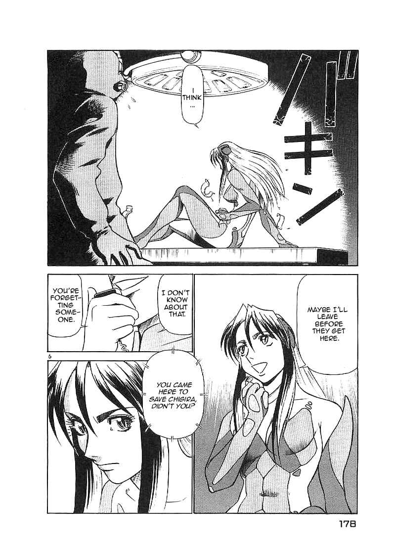 Page 6 Chapter 64 Birdy the Mighty (II)