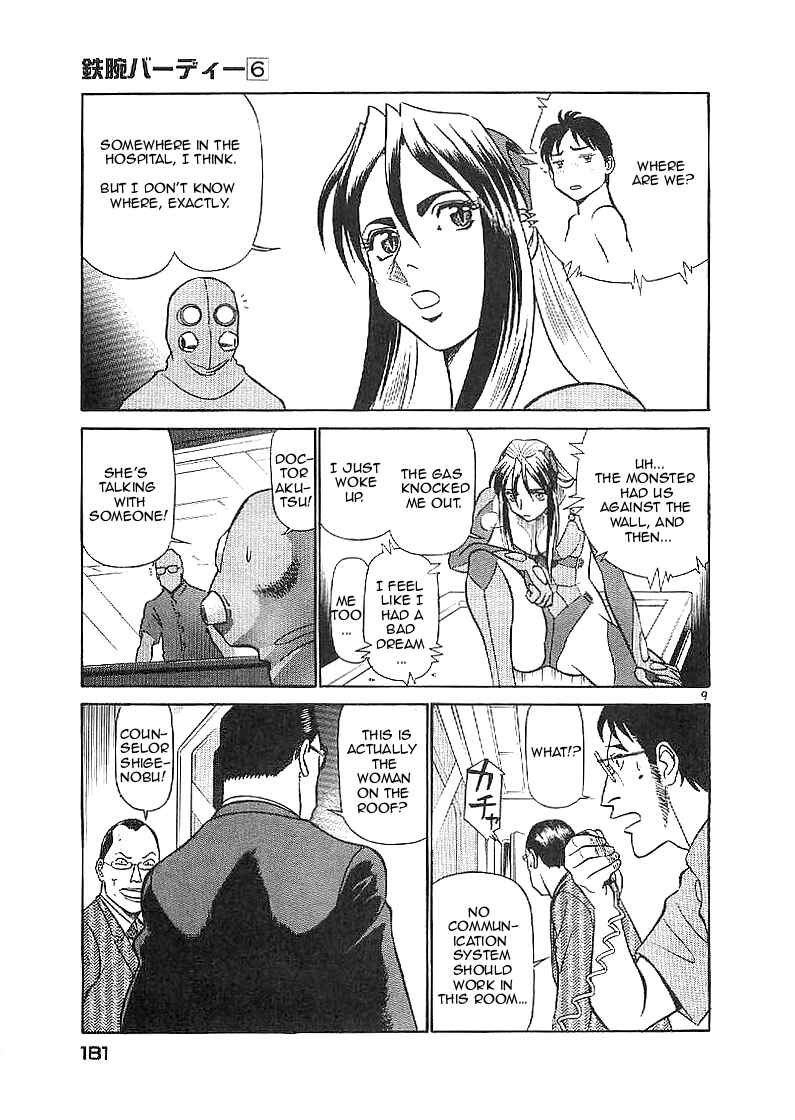 Page 9 Chapter 64 Birdy the Mighty (II)