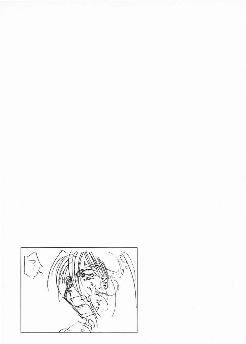 Page 19 Chapter 15 Birdy the Mighty (II)