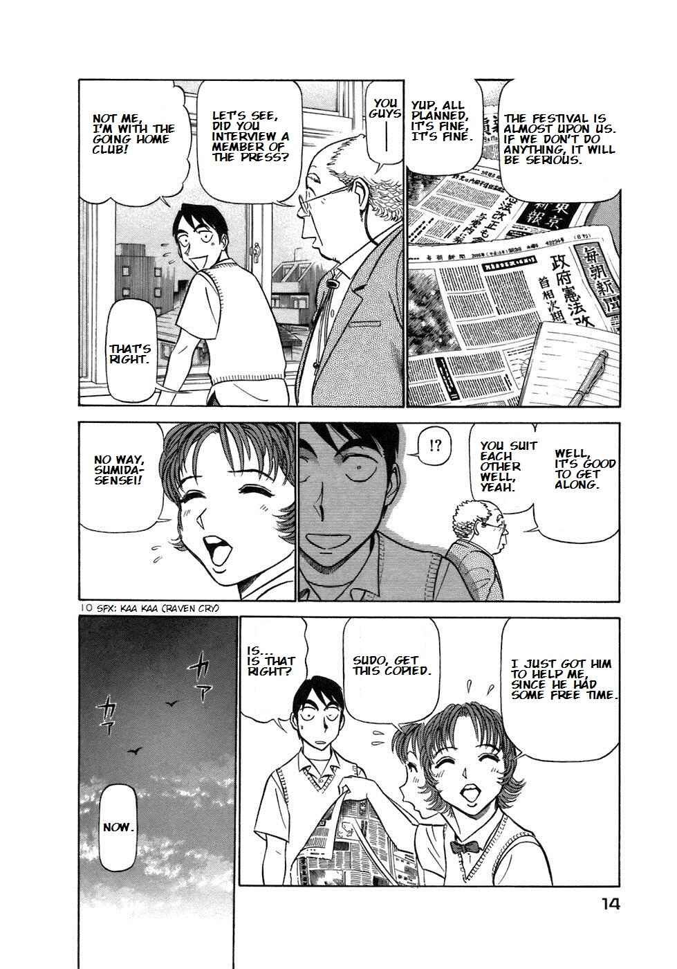 Page 14 Chapter 154 Birdy the Mighty (II)