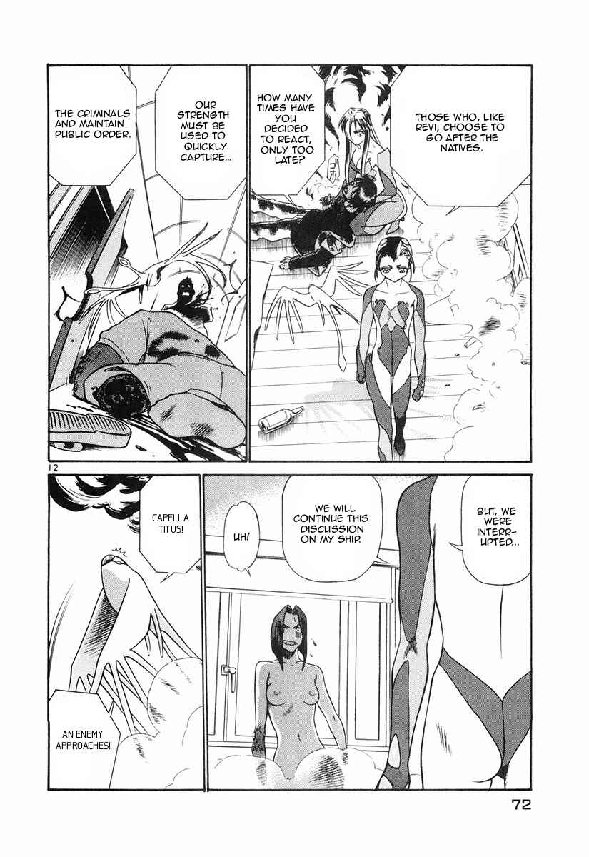 Page 12 Chapter 80 Birdy the Mighty (II)