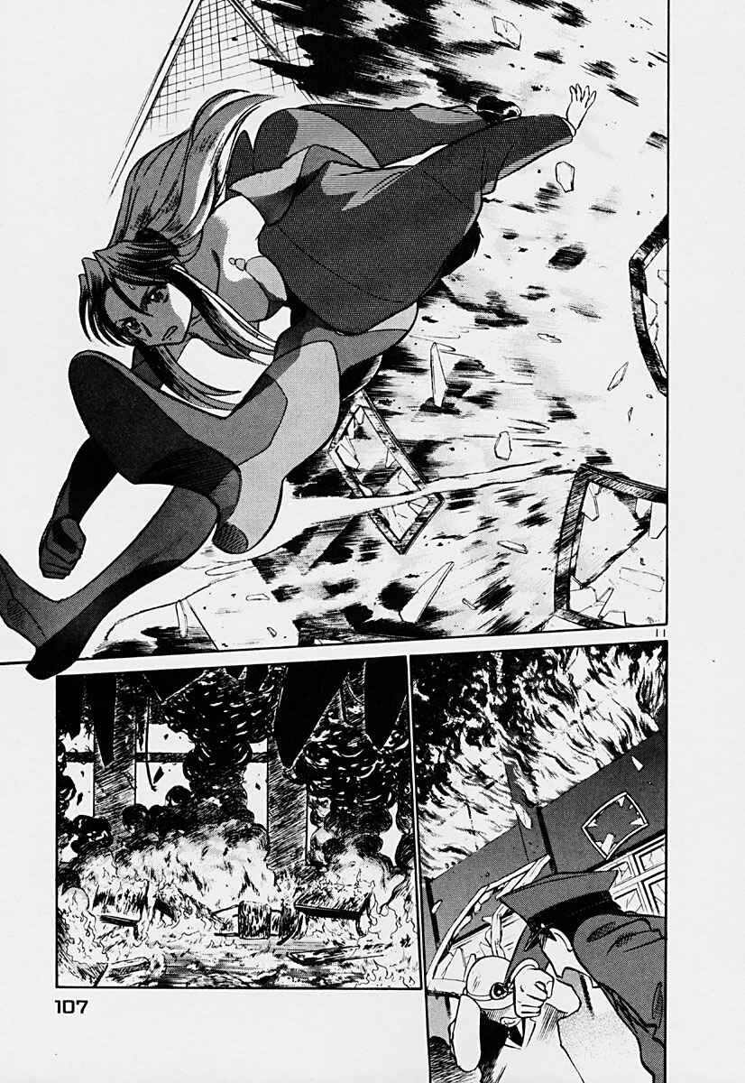Page 11 Chapter 38 Birdy the Mighty (II)