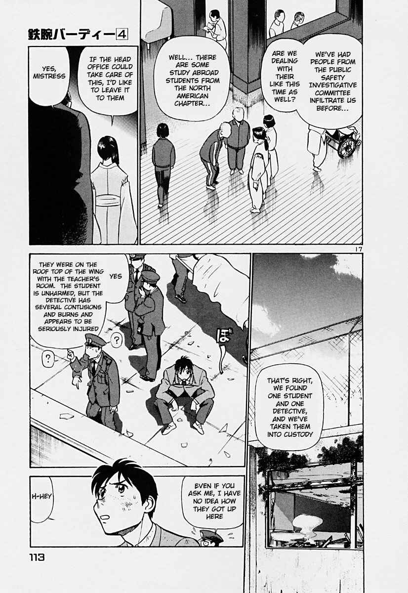 Page 17 Chapter 38 Birdy the Mighty (II)