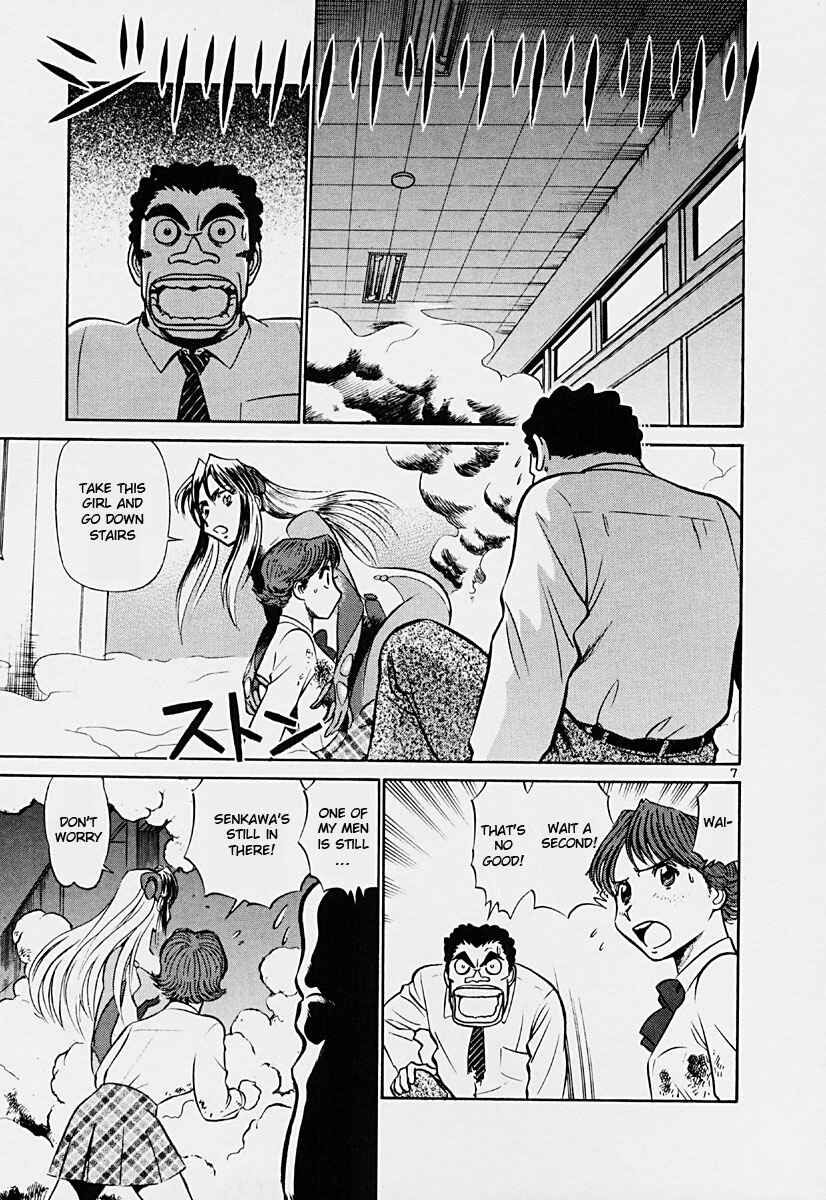 Page 7 Chapter 38 Birdy the Mighty (II)