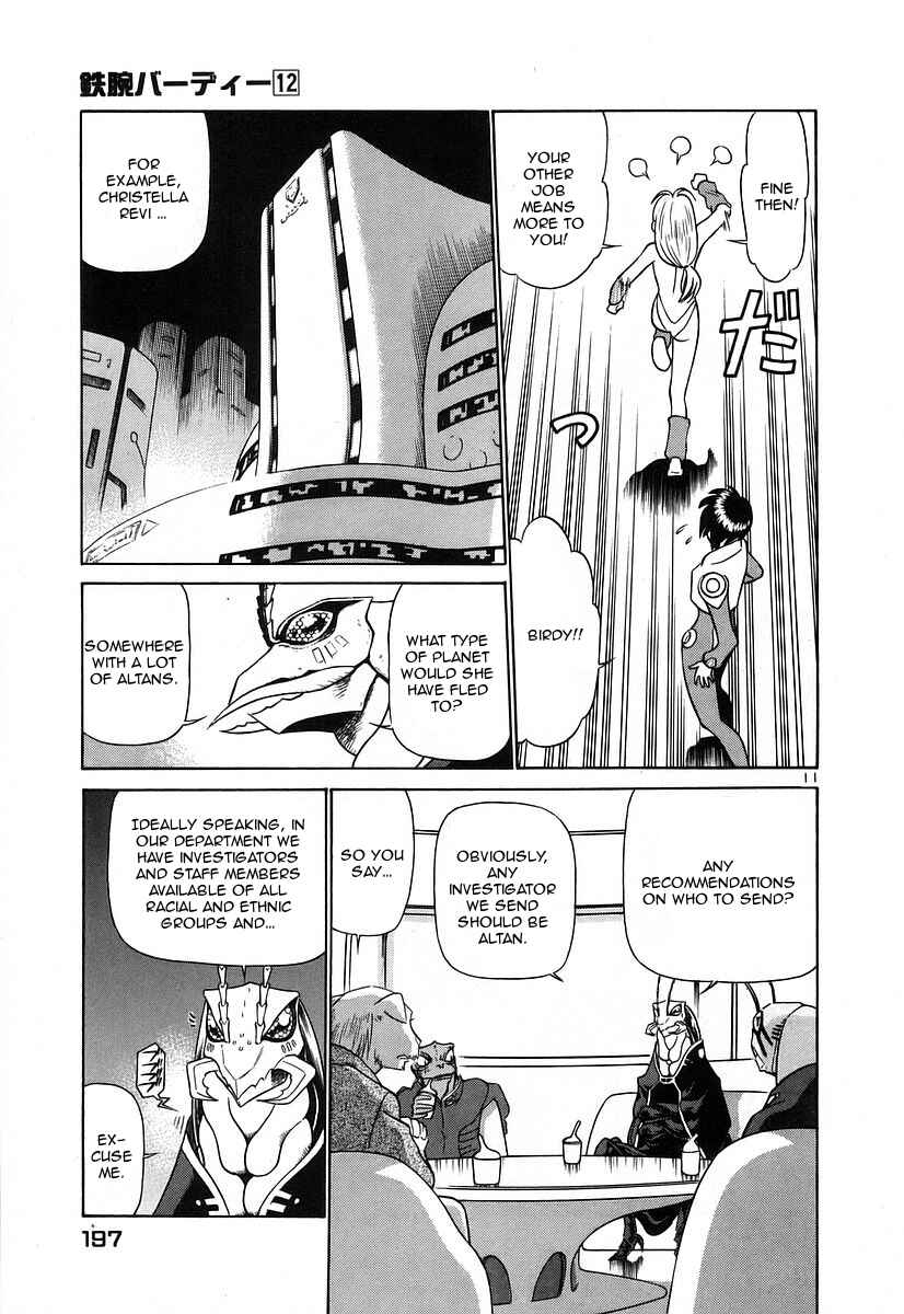 Page 10 Chapter 131 Birdy the Mighty (II)