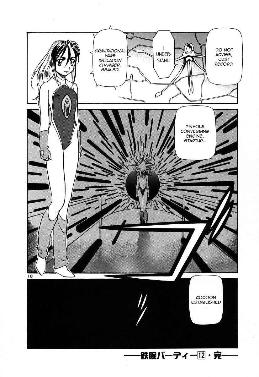 Page 17 Chapter 131 Birdy the Mighty (II)