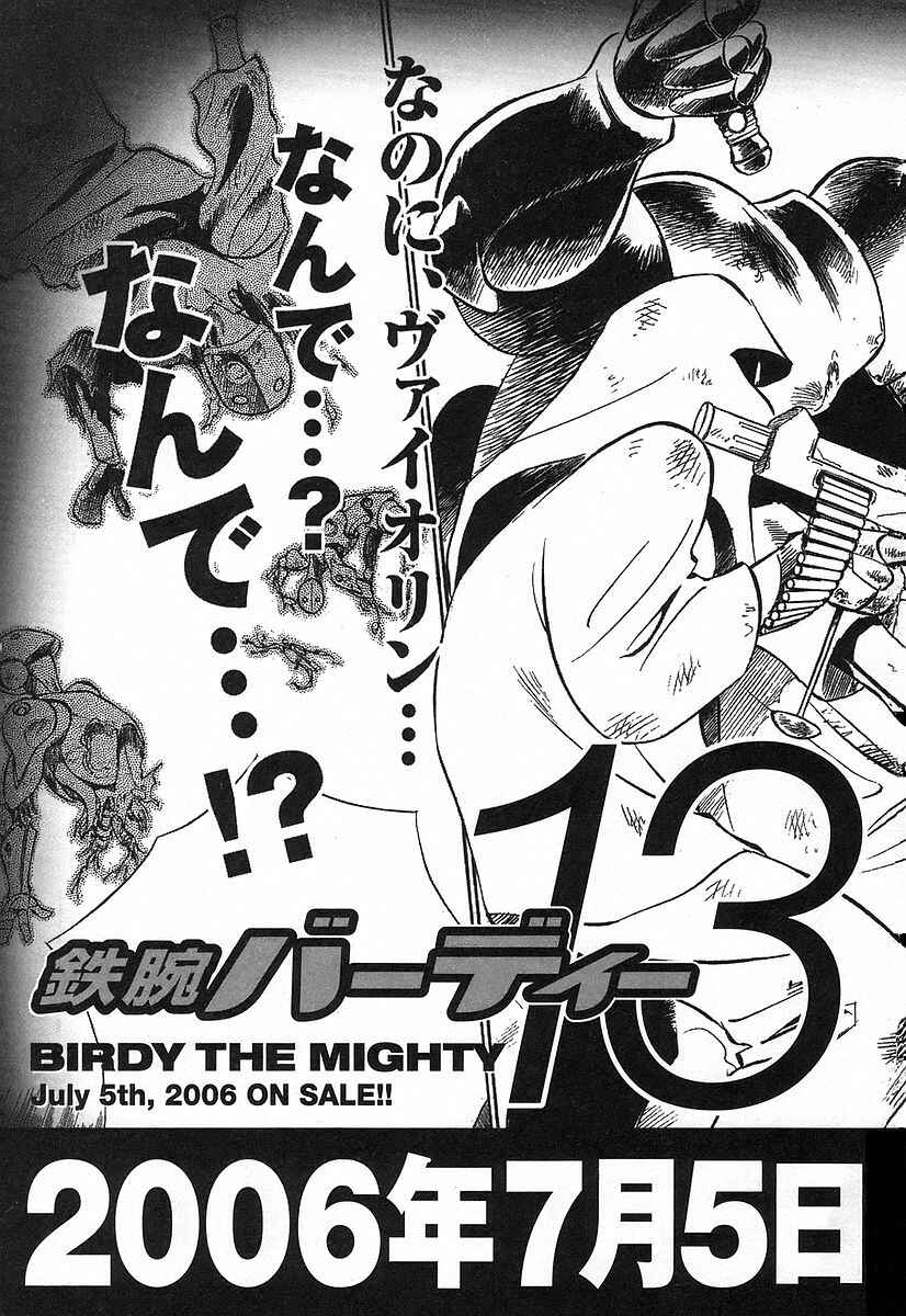 Page 22 Chapter 131 Birdy the Mighty (II)