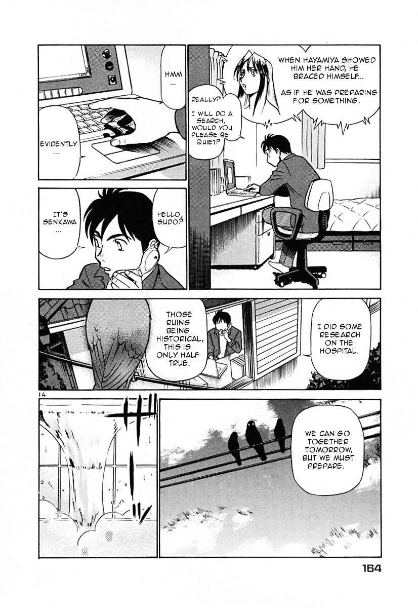 Page 14 Chapter 41 Birdy the Mighty (II)