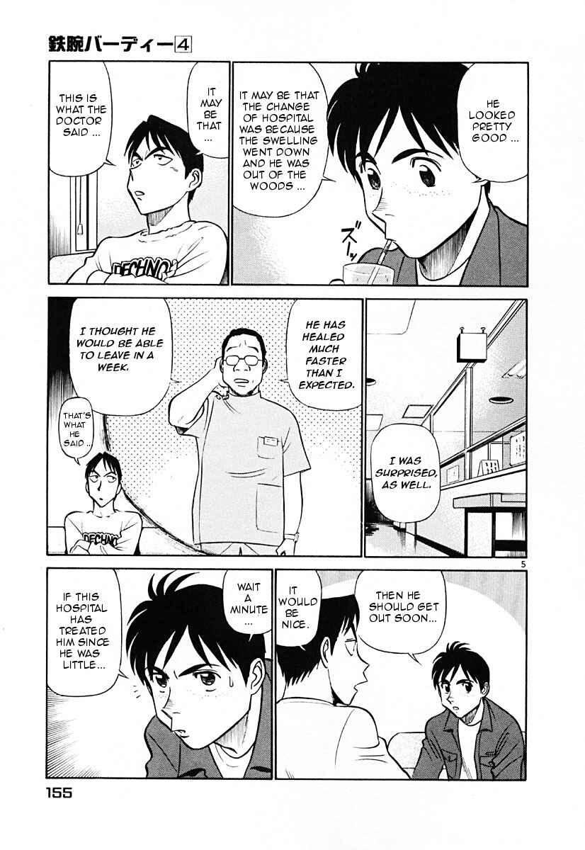 Page 5 Chapter 41 Birdy the Mighty (II)