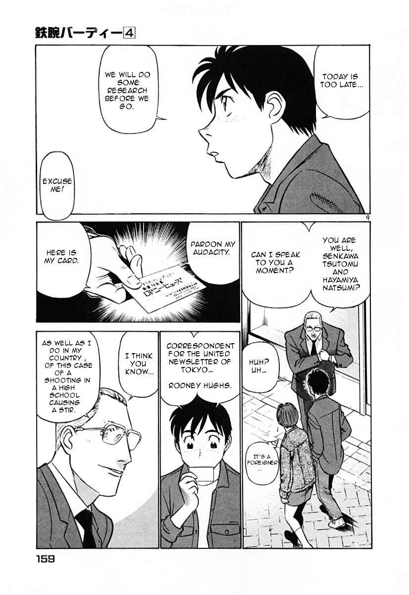 Page 9 Chapter 41 Birdy the Mighty (II)