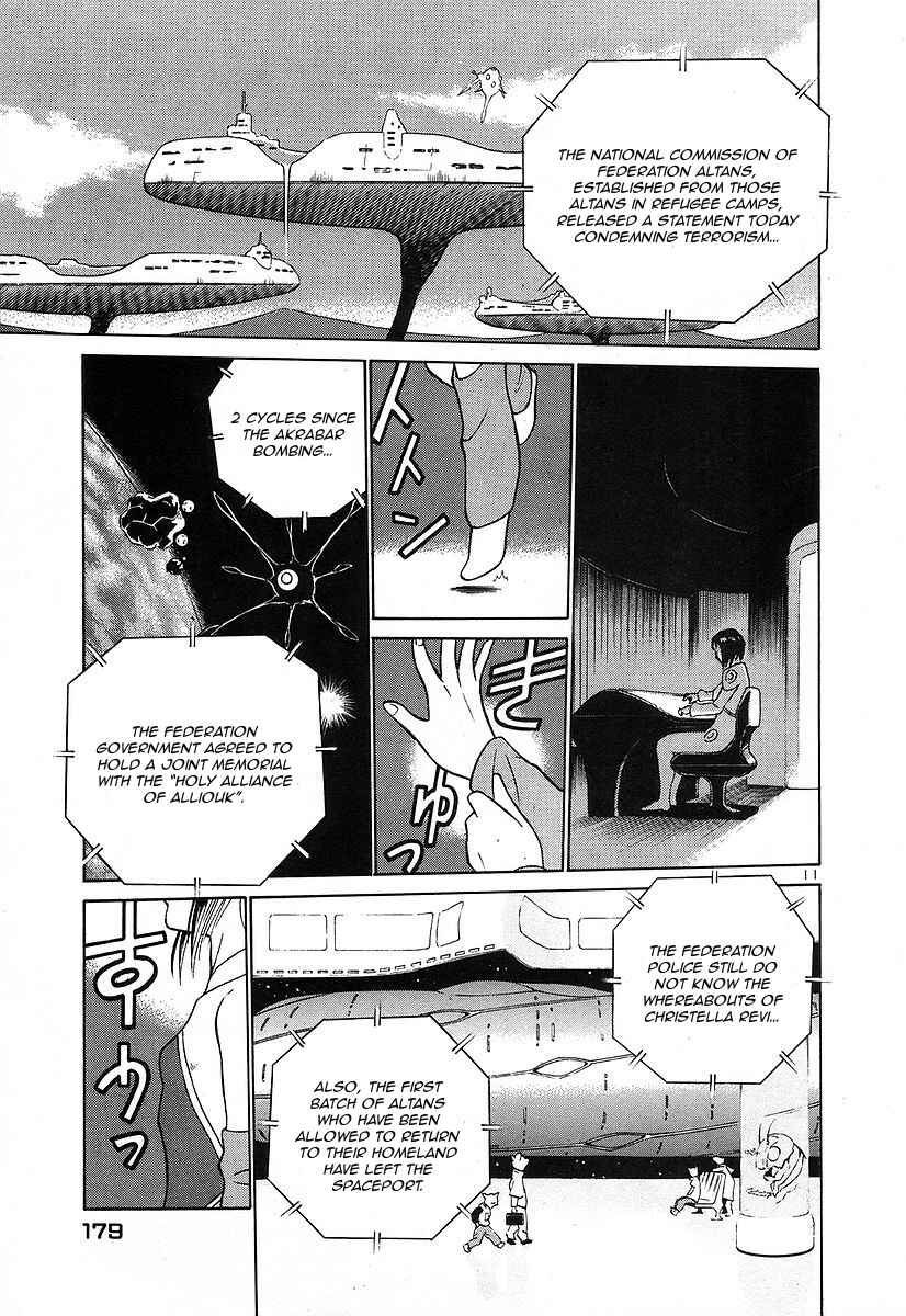 Page 11 Chapter 130 Birdy the Mighty (II)