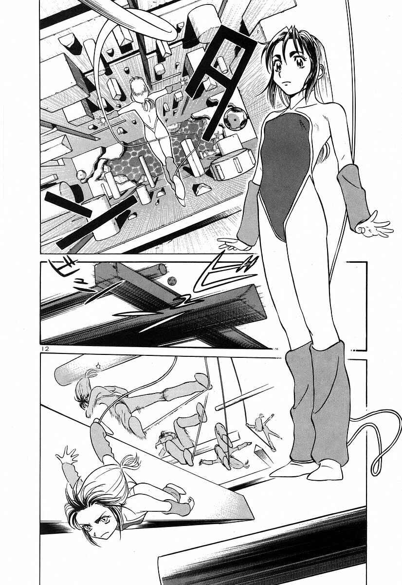 Page 12 Chapter 130 Birdy the Mighty (II)
