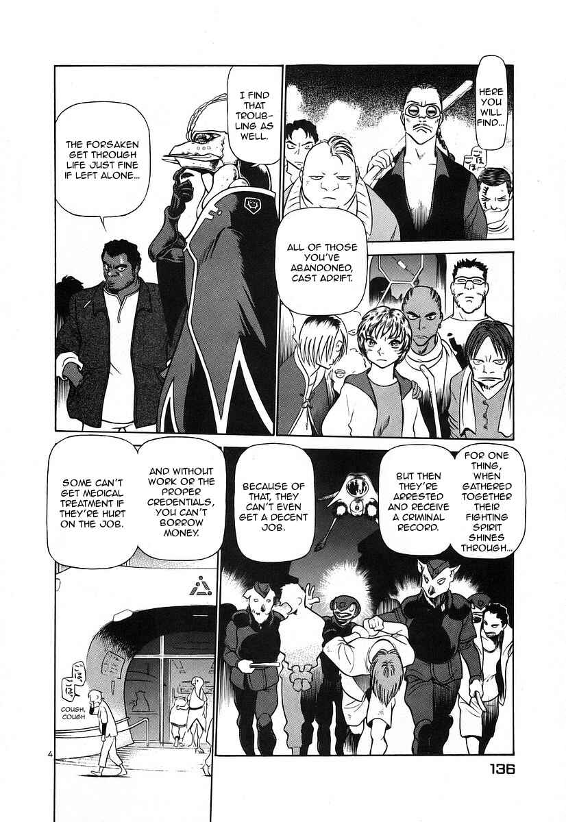 Page 4 Chapter 128 Birdy the Mighty (II)