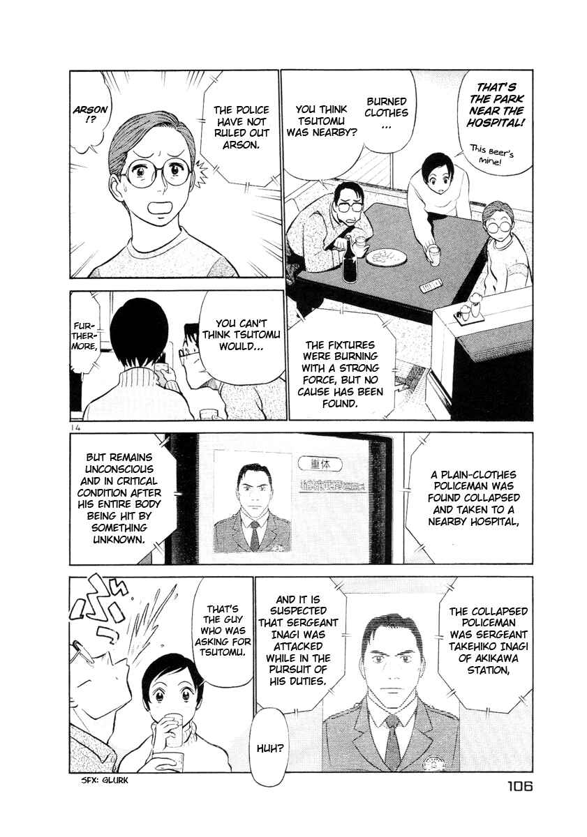 Page 14 Chapter 5 Birdy the Mighty (II)