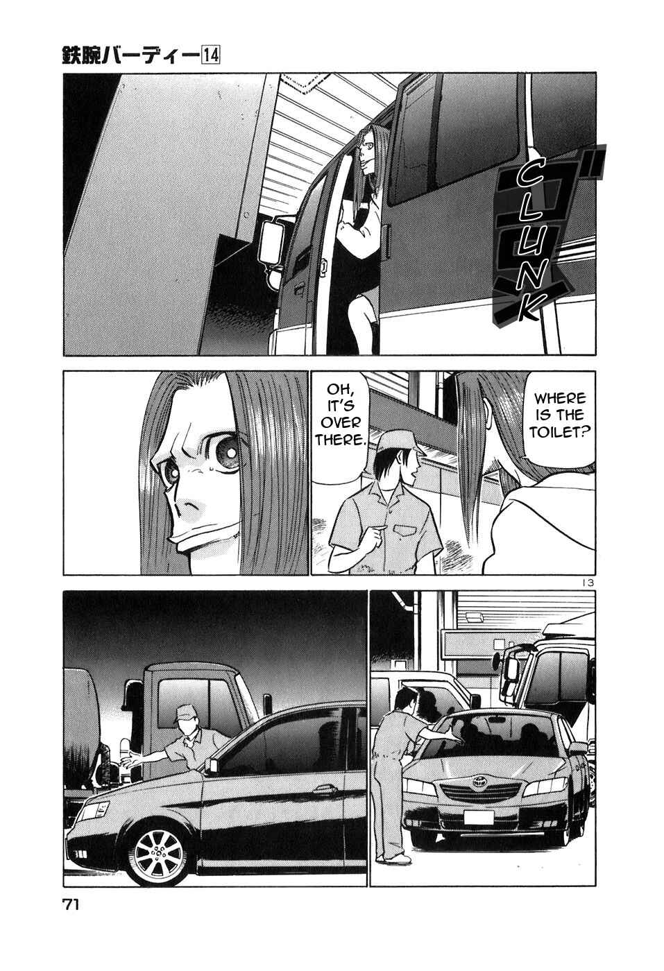 Page 13 Chapter 146 Birdy the Mighty (II)