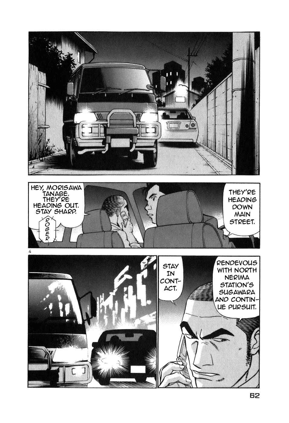 Page 4 Chapter 146 Birdy the Mighty (II)