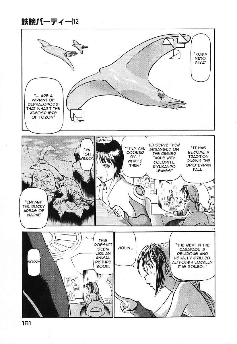 Page 11 Chapter 129 Birdy the Mighty (II)