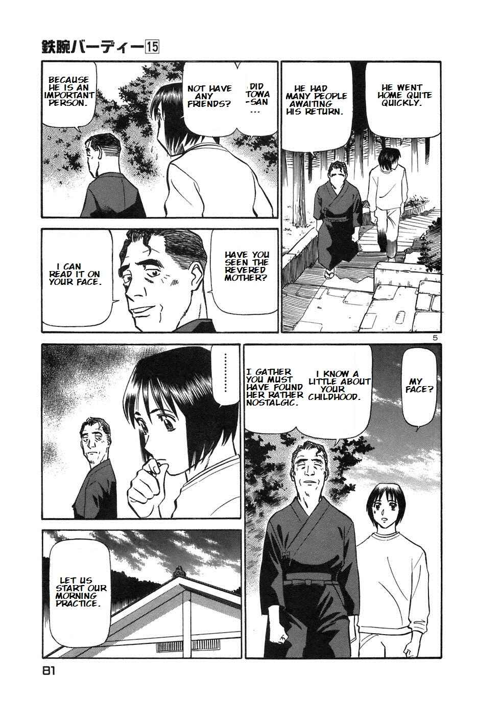 Page 5 Chapter 158 Birdy the Mighty (II)