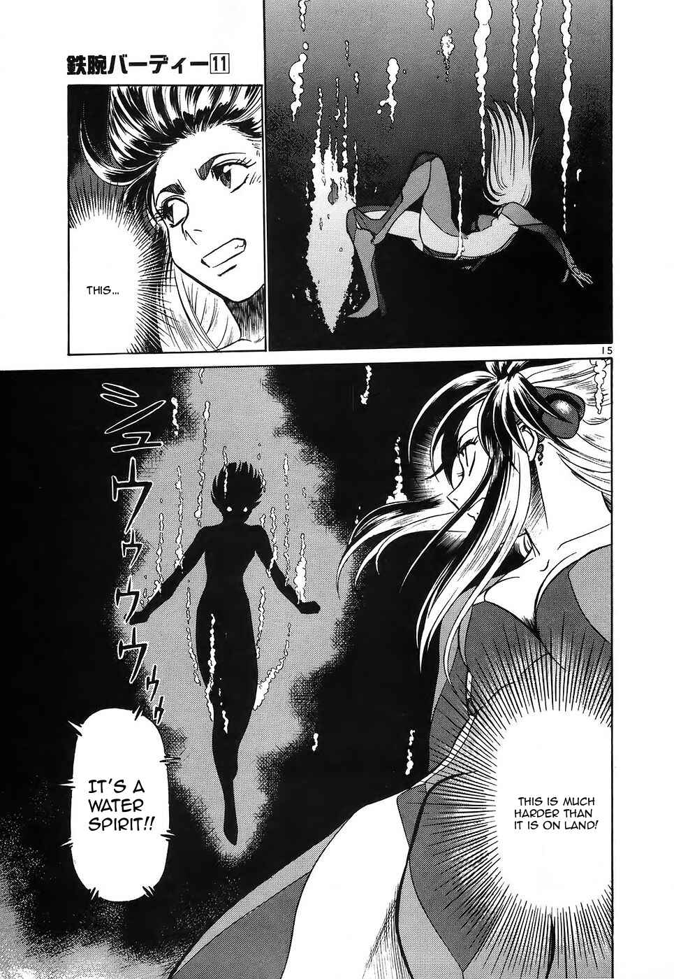 Page 15 Chapter 116 Birdy the Mighty (II)
