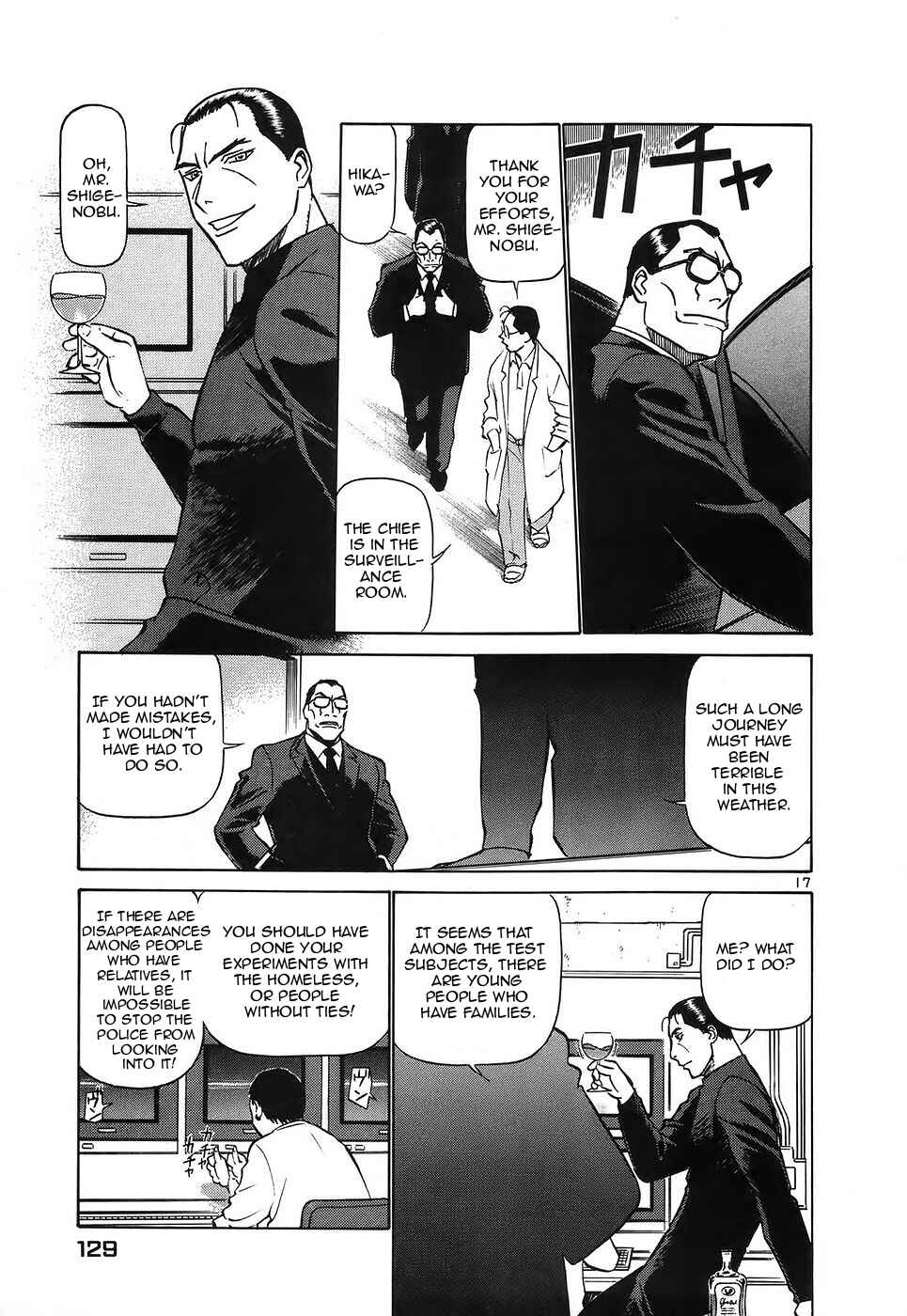 Page 17 Chapter 116 Birdy the Mighty (II)