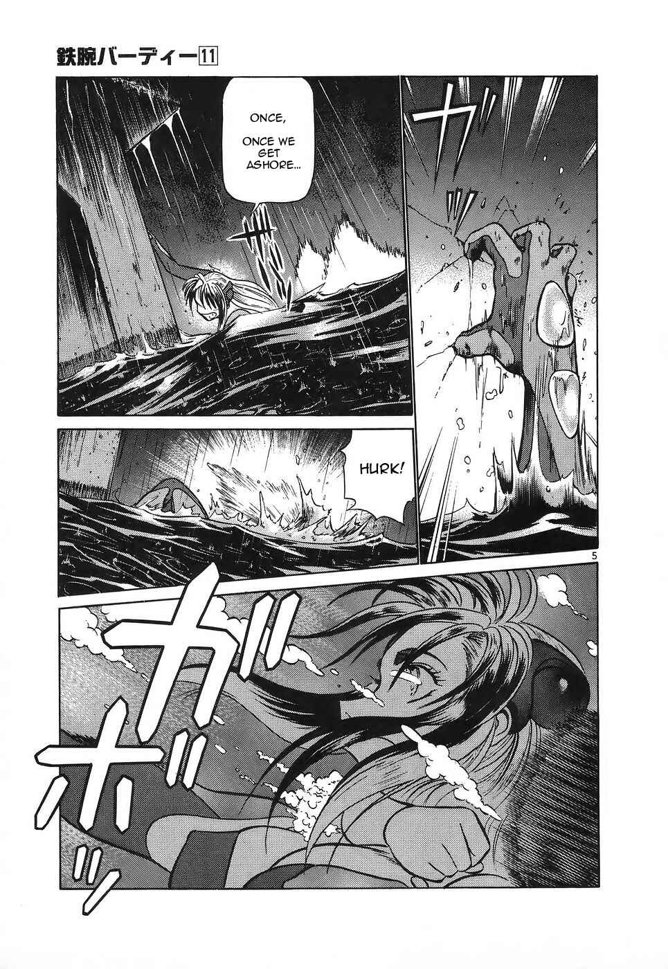 Page 5 Chapter 116 Birdy the Mighty (II)
