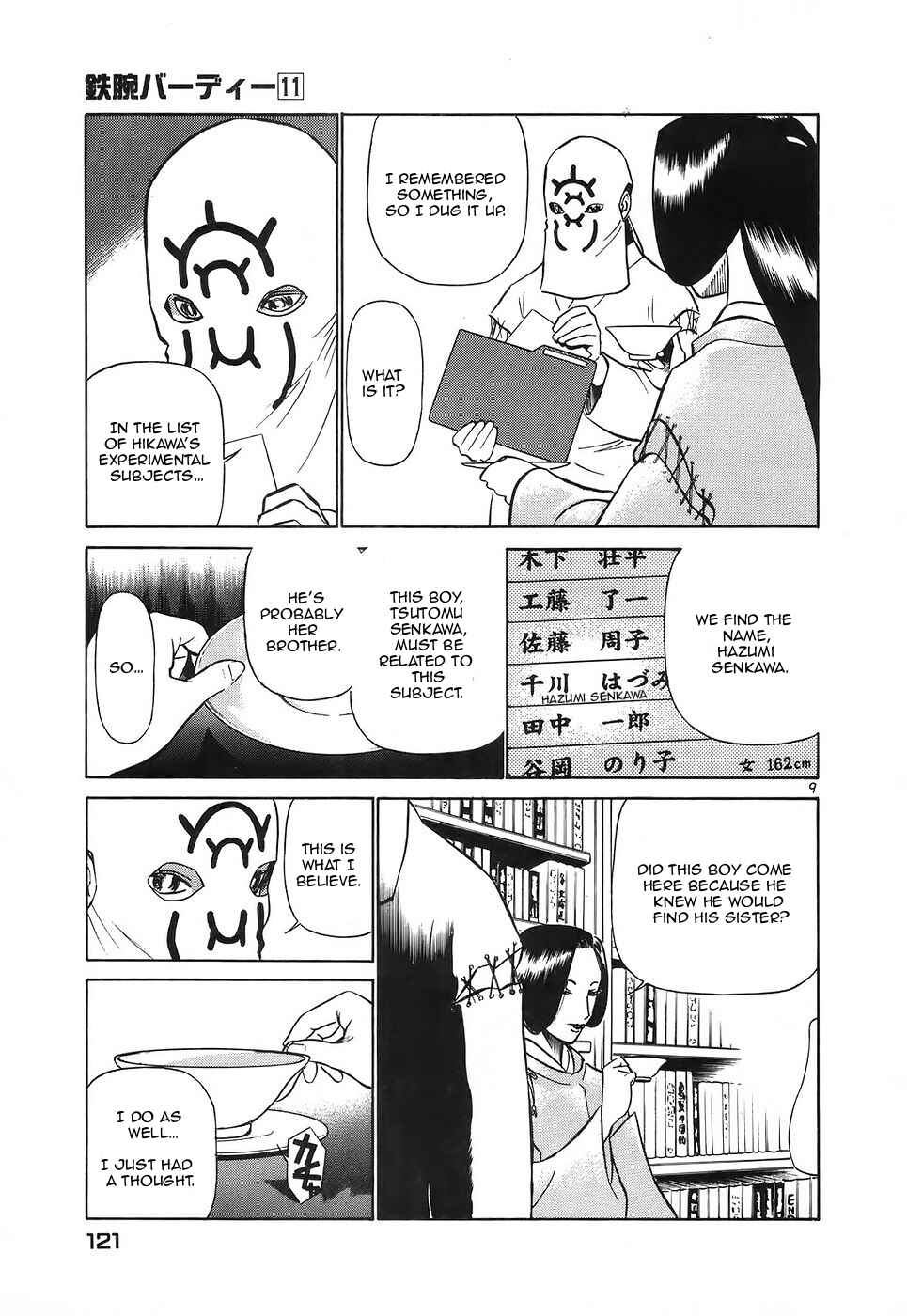 Page 9 Chapter 116 Birdy the Mighty (II)