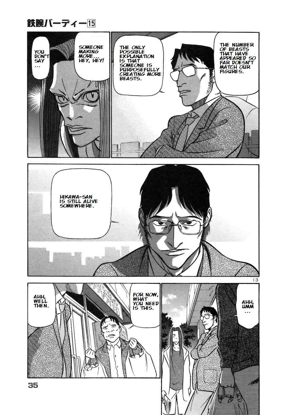 Page 13 Chapter 155 Birdy the Mighty (II)